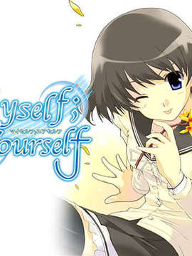 [d2c][PS2]Myself;Yourself CG_13-05