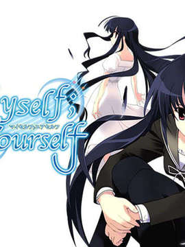 [d2c][PS2]Myself;Yourself CG_13-09