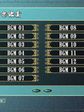 [20071109][riddle soft]秘めゴト_bgmmode