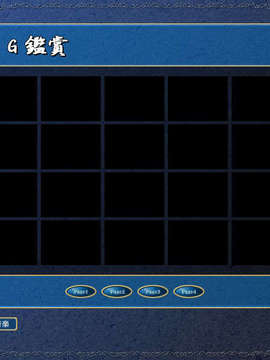 [20071109][riddle soft]秘めゴト_cgmode