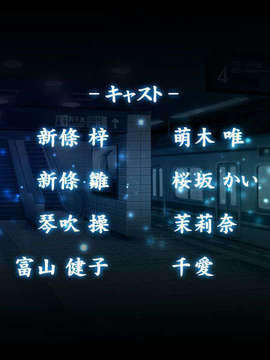 [20071109][riddle soft]秘めゴト_stroll02