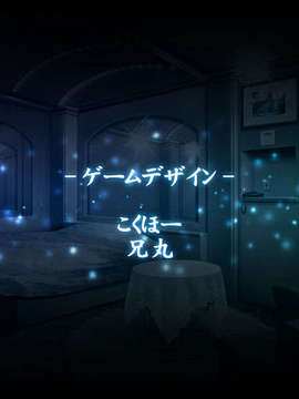 [20071109][riddle soft]秘めゴト_stroll03