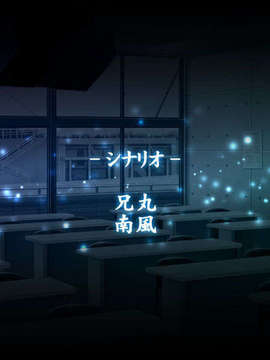 [20071109][riddle soft]秘めゴト_stroll05