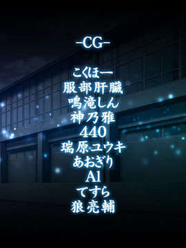 [20071109][riddle soft]秘めゴト_stroll07