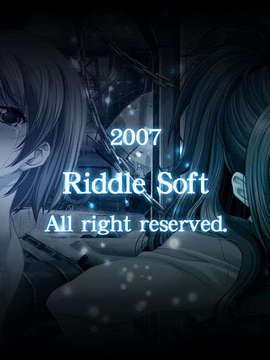 [20071109][riddle soft]秘めゴト_stroll11
