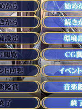 [20071109][riddle soft]秘めゴト_tparts