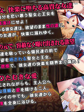 [090925]ブラン ノワール～淫讐の魔女裁判～_concept