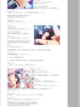 [090925]ブラン ノワール～淫讐の魔女裁判～