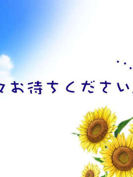 [060623][チュアブルソフト]あまなつ_cz31