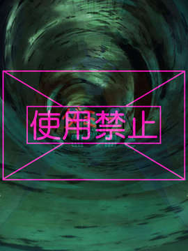 [060224] マブラヴ オルタネイティヴ_070aac7a