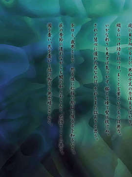 [060224] マブラヴ オルタネイティヴ_20dc0cd8