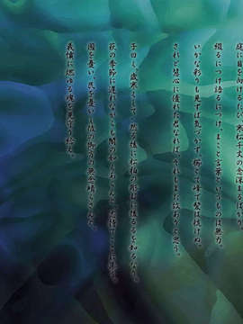 [060224] マブラヴ オルタネイティヴ_20de8a6a