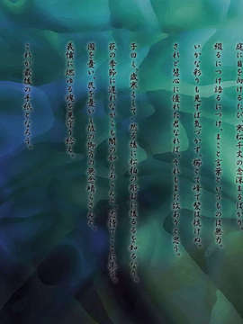 [060224] マブラヴ オルタネイティヴ_20e11604