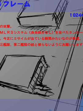 [060224] マブラヴ オルタネイティヴ_48502860