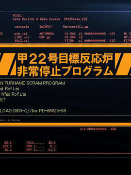 [060224] マブラヴ オルタネイティヴ_66de8bc5
