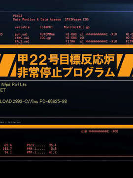 [060224] マブラヴ オルタネイティヴ_66e1aac1