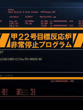 [060224] マブラヴ オルタネイティヴ_66e334c4