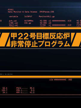 [060224] マブラヴ オルタネイティヴ_66e7d0a9