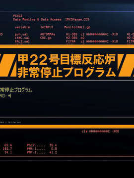 [060224] マブラヴ オルタネイティヴ_66f538e2