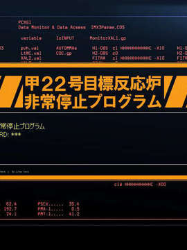 [060224] マブラヴ オルタネイティヴ_66f84737