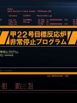[060224] マブラヴ オルタネイティヴ_66fcdd20