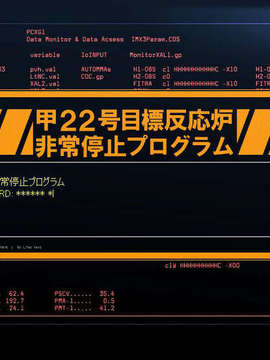 [060224] マブラヴ オルタネイティヴ_66fe64d4