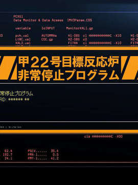[060224] マブラヴ オルタネイティヴ_66ffec97