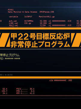 [060224] マブラヴ オルタネイティヴ_6702fc70