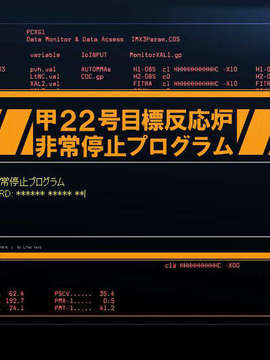 [060224] マブラヴ オルタネイティヴ_6707958c