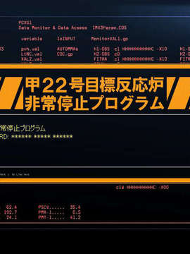 [060224] マブラヴ オルタネイティヴ_671569ee