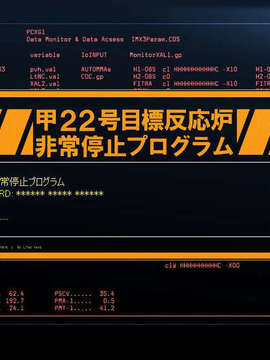 [060224] マブラヴ オルタネイティヴ_671ea800