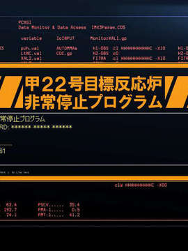 [060224] マブラヴ オルタネイティヴ_67265be1