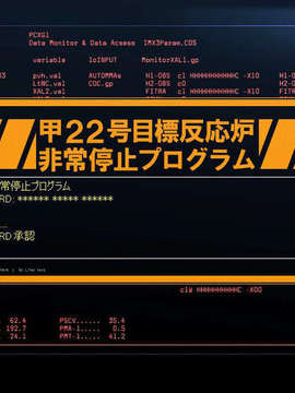 [060224] マブラヴ オルタネイティヴ_676c2901