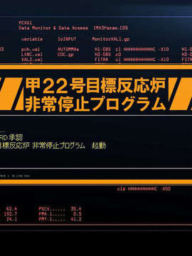 [060224] マブラヴ オルタネイティヴ_676f454b