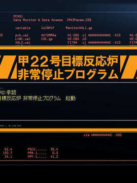[060224] マブラヴ オルタネイティヴ_6770d0e4