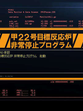 [060224] マブラヴ オルタネイティヴ_67725e17