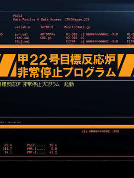 [060224] マブラヴ オルタネイティヴ_6773ebf7