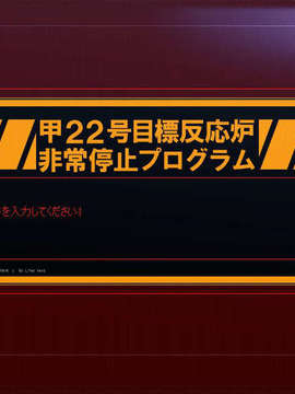 [060224] マブラヴ オルタネイティヴ_67768c04