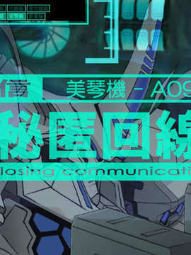[060224] マブラヴ オルタネイティヴ_7c049dfe