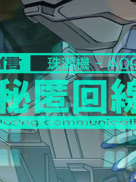 [060224] マブラヴ オルタネイティヴ_7c0d2c04