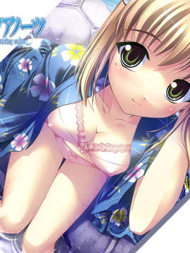 [080815(C74)][Fizz]朝凪のアクアノーツ 壁紙集 (100_jpg)_d_miyukiUXGA