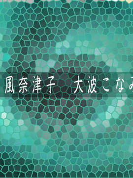 [051216][WINTERS] KISS×400 懐かしき日々の連続_000358