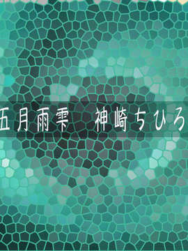 [051216][WINTERS] KISS×400 懐かしき日々の連続_000359