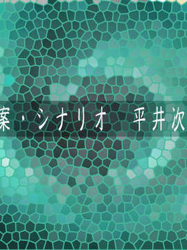 [051216][WINTERS] KISS×400 懐かしき日々の連続_000364