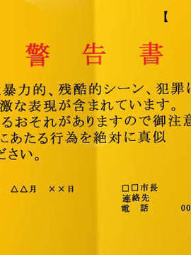 [080201][Waffle] 汁だく接待 ～おかわり二杯目～_a_000_001