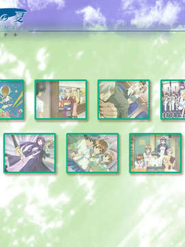 [050922] 月面基地前プレミアムBOX Vol.1 『ロケットの夏』 [Terralunar]_cg_base.bmp