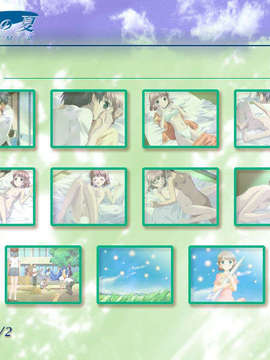 [050922] 月面基地前プレミアムBOX Vol.1 『ロケットの夏』 [Terralunar]_zayumu2_off.bmp