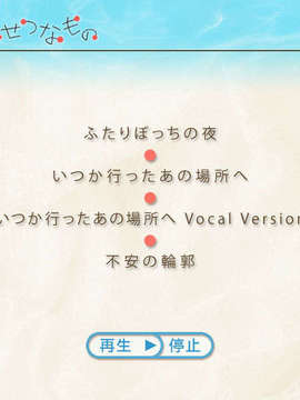 [050922] 月面基地前プレミアムBOX Vol.1 『ロケットの夏』 [Terralunar]_zbgm_base.bmp