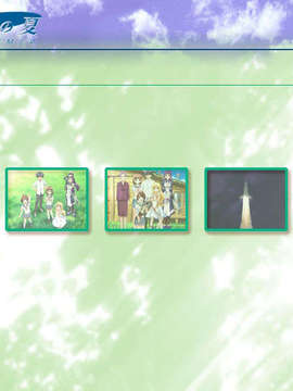 [050922] 月面基地前プレミアムBOX Vol.1 『ロケットの夏』 [Terralunar]_zothers_off.bmp
