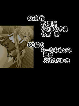 [061124][Triangle]やっぱり妹がすきっ_SR0207